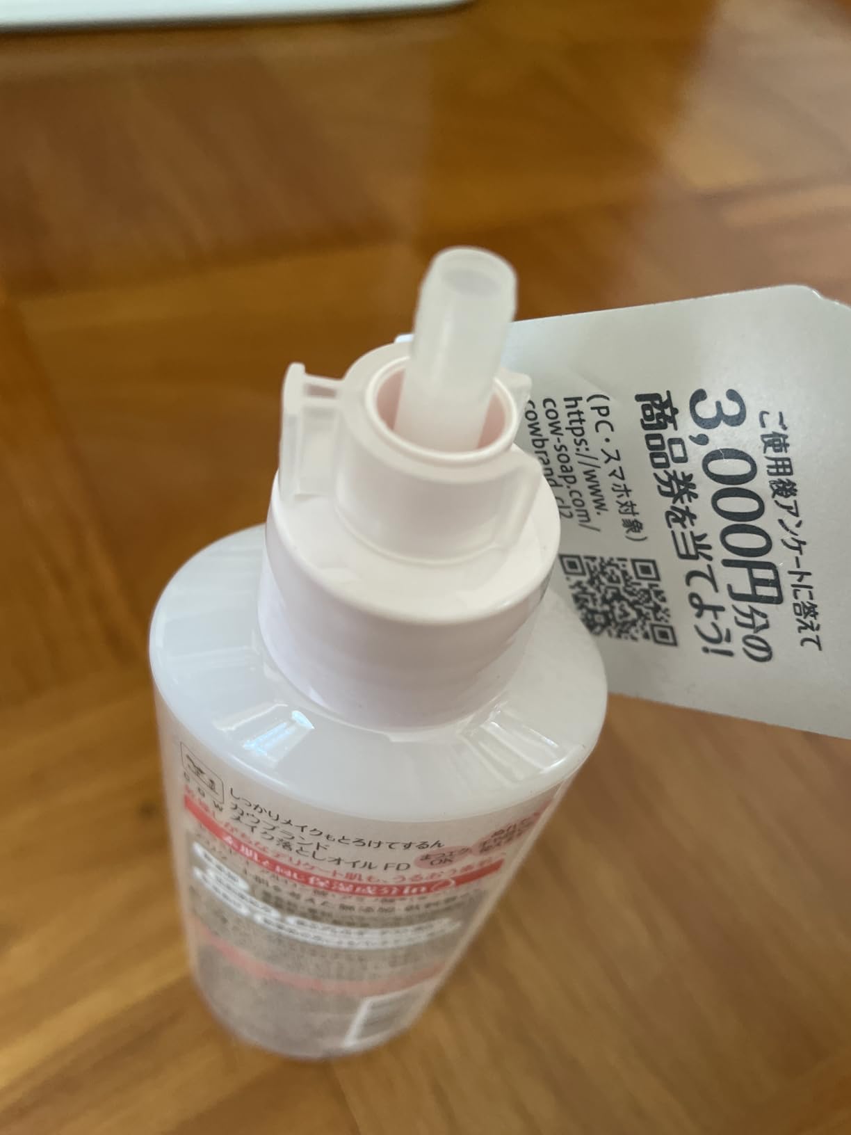 お客様イメージ