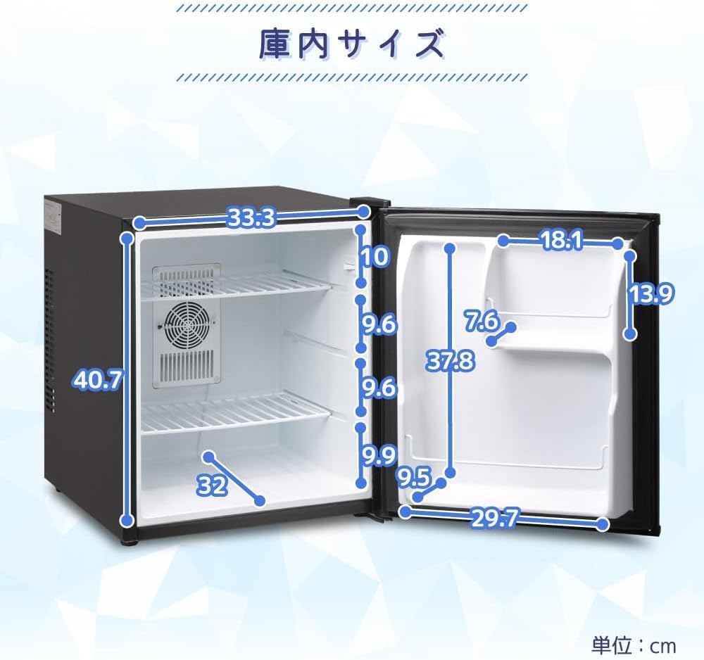 Amazon | 冷蔵庫 小型 ペルチェ式 霜取り不要 静音 45L 1 ドア ひとり