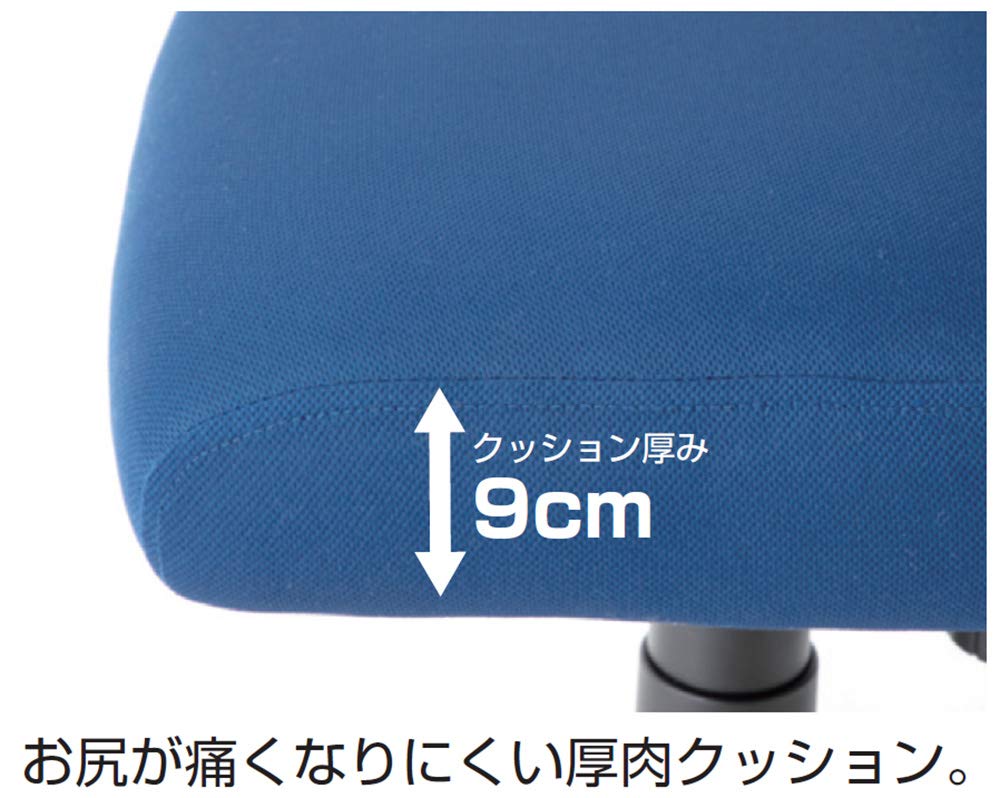 Amazon.co.jp: ナカバヤシ オフィスチェア デスクチェア ポケット 