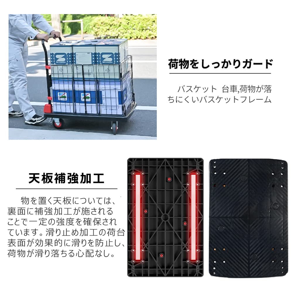 Amazon.co.jp: JOOHY 台車 カゴ付き台車 折りたたみ 耐荷重400kg 