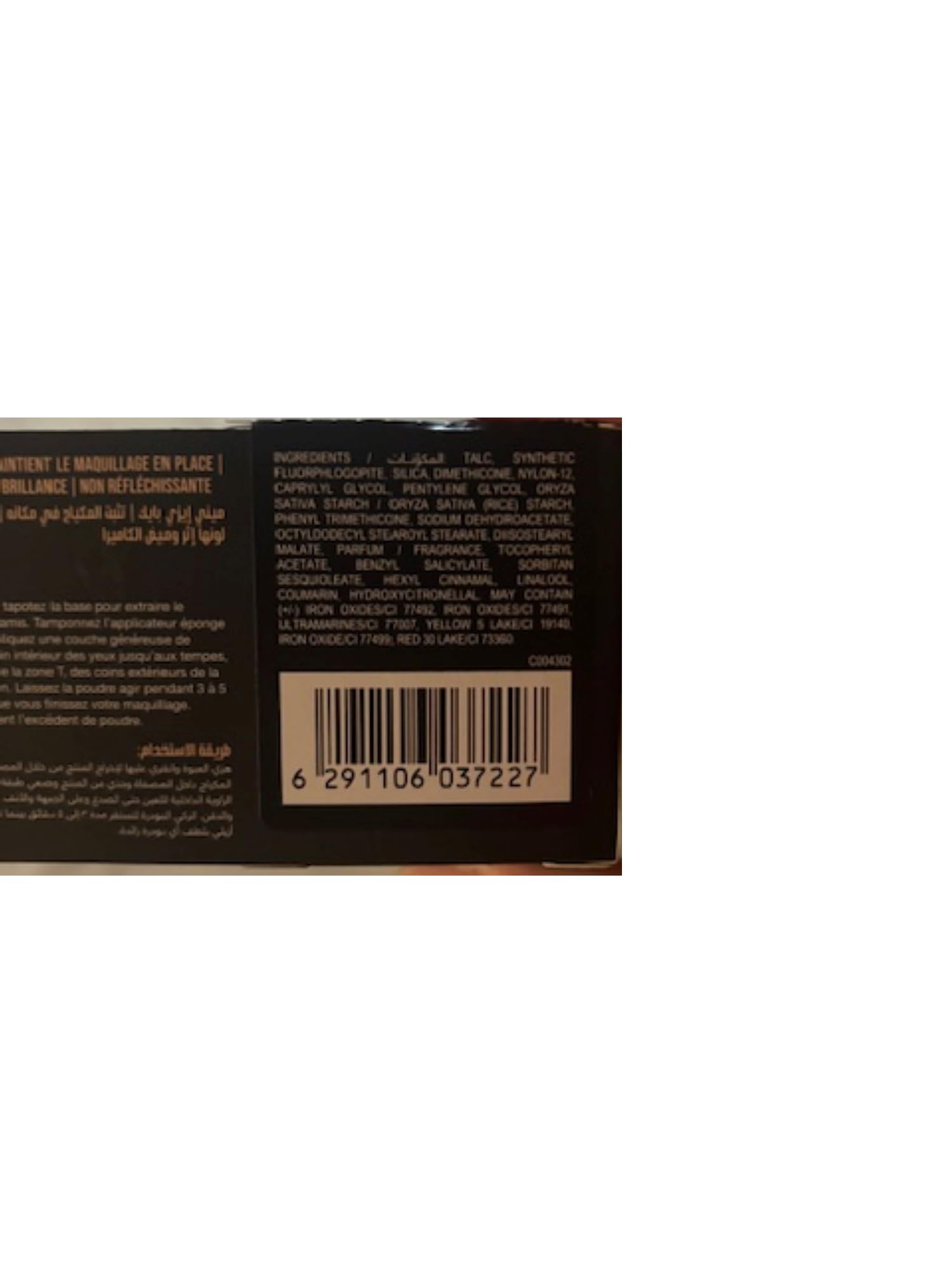 HUDA Beauty Mini Easy Bake Cipria in Polvere Libera per Cottura e Fissaggio Banana Bread
