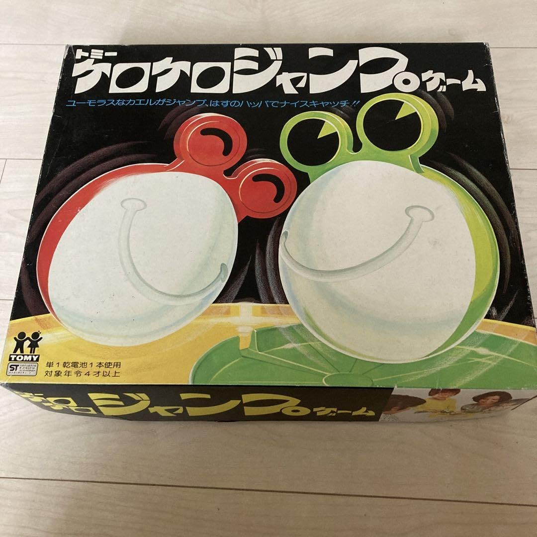 B-5 【ジャンク・希少】トミー ケロケロジャンプ 昭和レトロ おもちゃ Amazon.co.jp: トミー ケロケロジャンプゲーム : おもちゃ