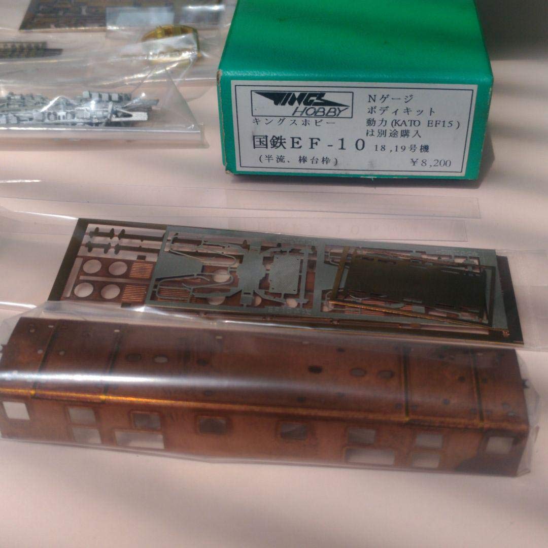 Nゲージ キングスホビー EF-10 18.19号機 半流棒台枠 ボディキット Amazon.co.jp: ゲージ キングスホビーEF-10 18.19号機 半流棒台