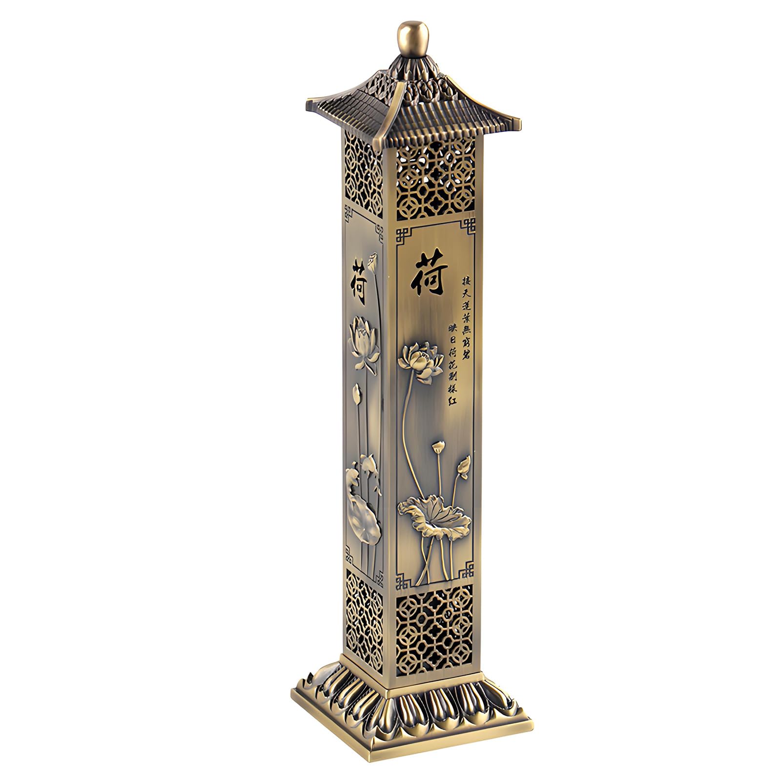Oxxggkao Antique Metal Hollow Vertical Incenses Burners with Lotuses Pattern Oriental Censers for Home Meditations and Decors Traditional Chinese Scented Stove