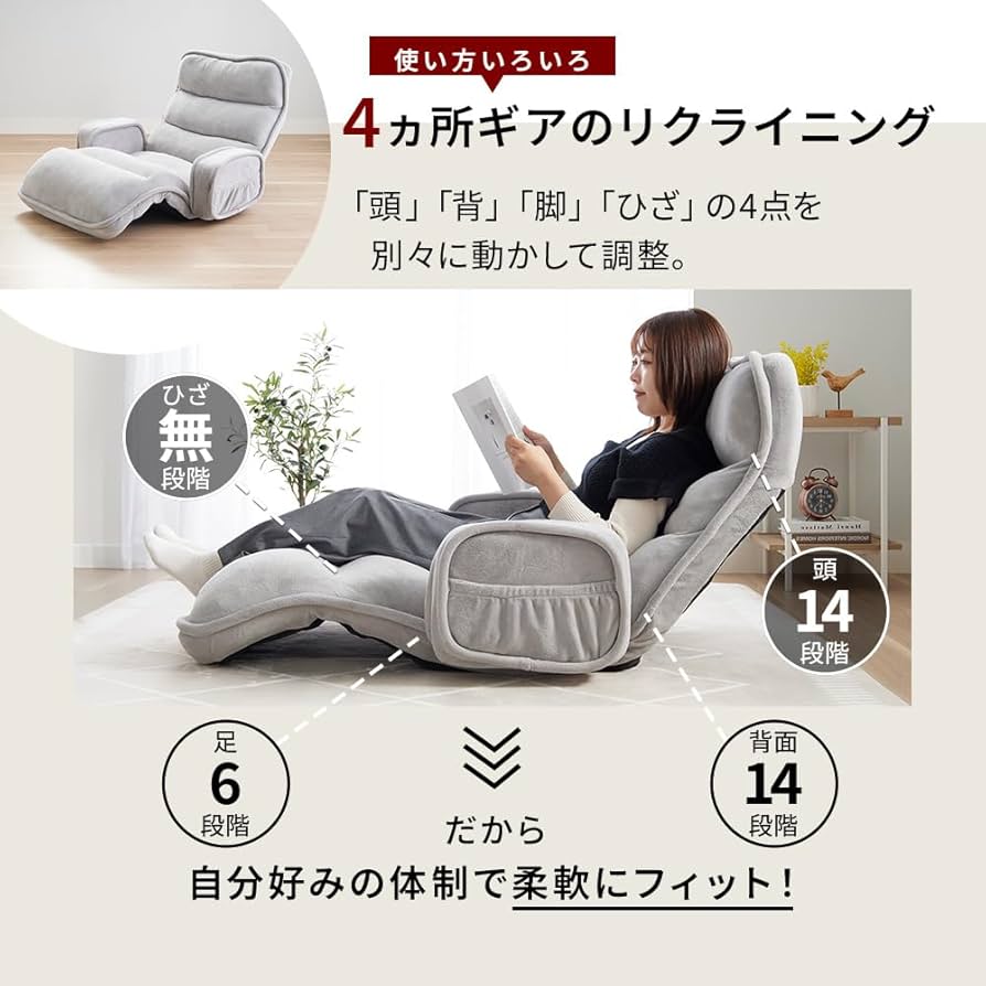 Amazon｜ベルーナ(BELLUNA) ソファー 1人掛け 座椅子 ハイバック