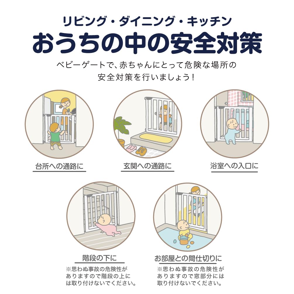 Amazon.co.jp: KATOJI(カトージ) ベビーセーフティオートゲート スリム