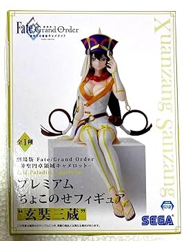 逸遊団 Fate Grand Order 玄奘三蔵 スリーブ 新品未使用品 FGO】玄奘三蔵の宝具・スキル性能と強化優先度 - 神ゲー攻略