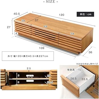Amazon|タンスのゲン テレビ台 幅120cm テレビボード アルダー無垢 Amazon|タンスのゲン テレビ台 幅120cm テレビボード アルダー無垢