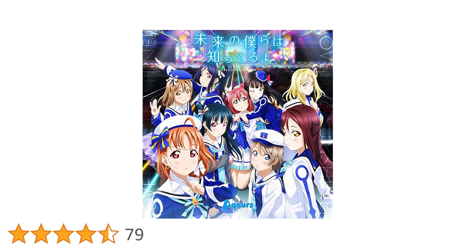 ほんとうの愛を知っていますか maxresdefault.jpg