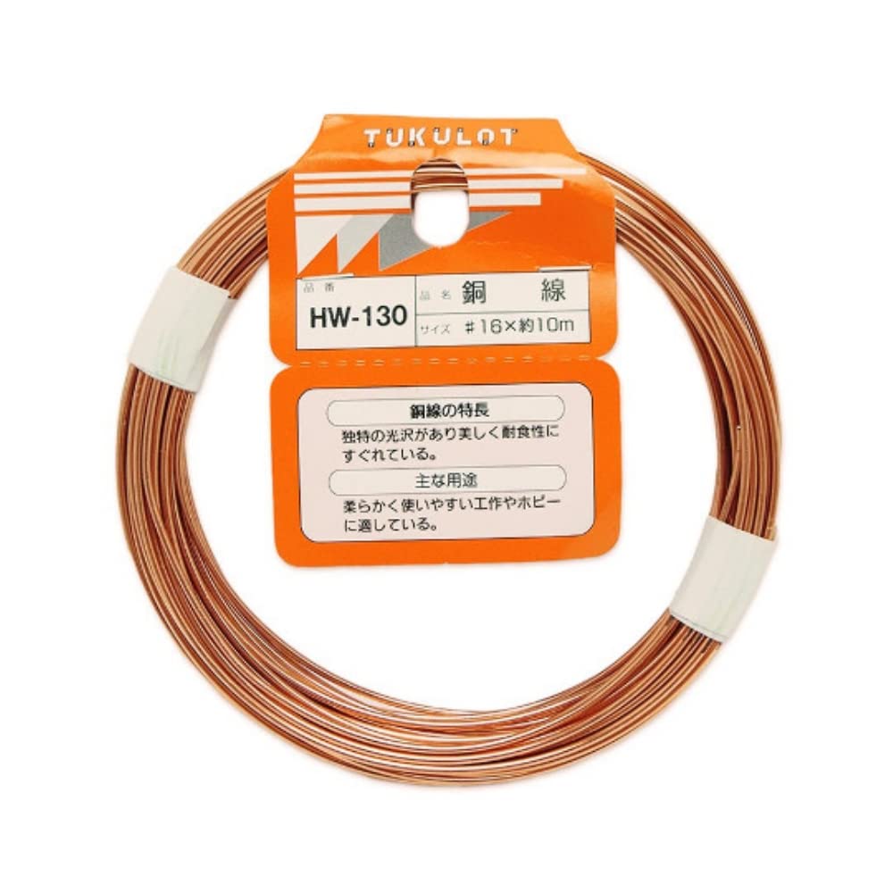 Amazon.co.jp: 和気産業 銅線 #16 線径1.5～1.6mm 約10m 工作 ホビー 