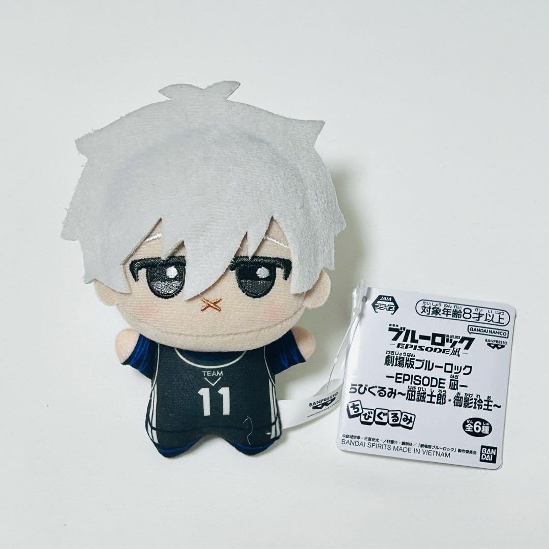 Amazon.co.jp: ブルーロック エピソード凪 ちびぐるみ 凪誠士郎 黒ユニ 