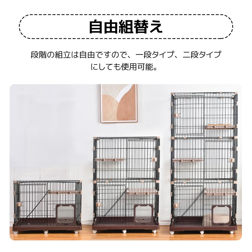 Amazon.co.jp: 猫ケージ収納型キャットケージ3段2段可能キャスター付