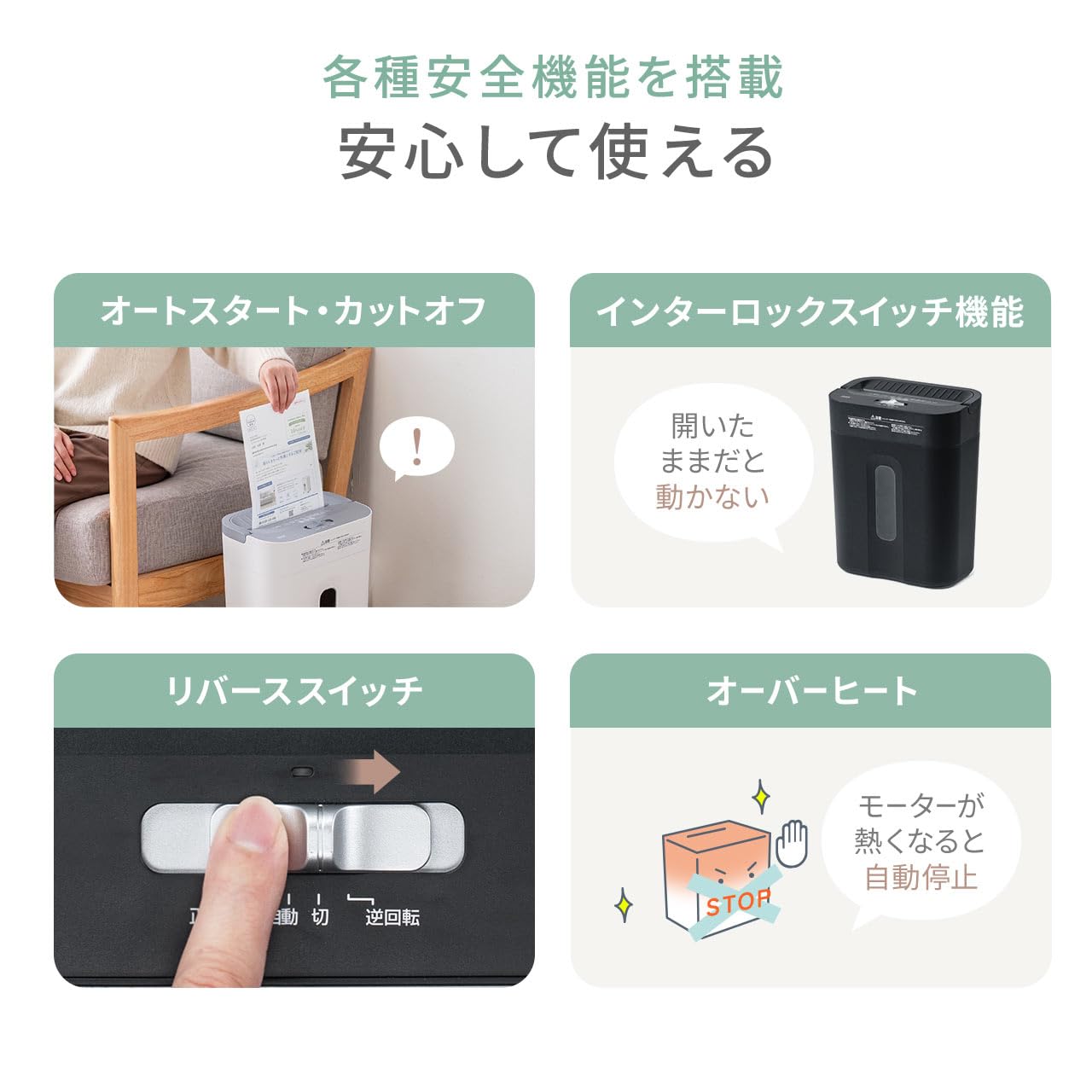 Amazon.co.jp: サンワダイレクト シュレッダー 家庭用 電動 クロス