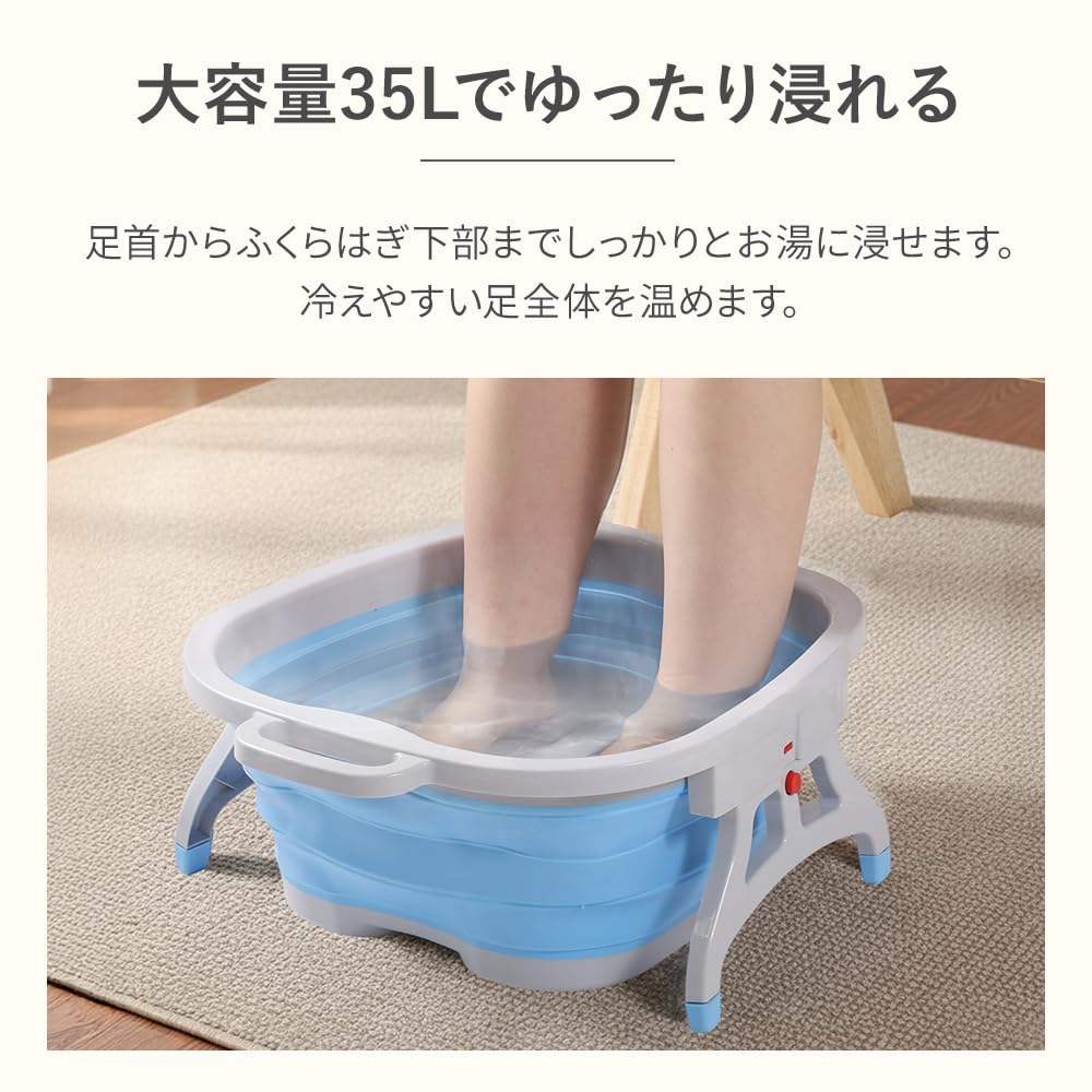 Amazon.co.jp: seathestars 足湯 保温バケツ 容器 フットバス