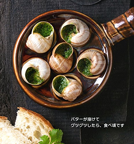 Amazon.co.jp: フランス産 殻付きエスカルゴ 6個入り62g 冷凍 : 食品