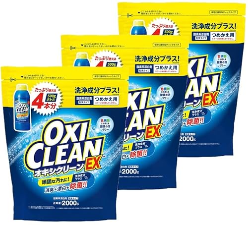 ILVN[ EX 2000g ߂p _fnY y×3z