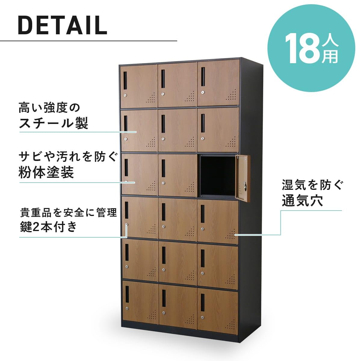 Amazon.co.jp: DORIS ドリス ロッカー 18人用 オフィス 鍵付き 更衣 