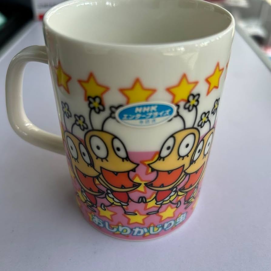 Amazon | おしりかじり虫 コップ | ノーブランド品 | 子ども用コップ