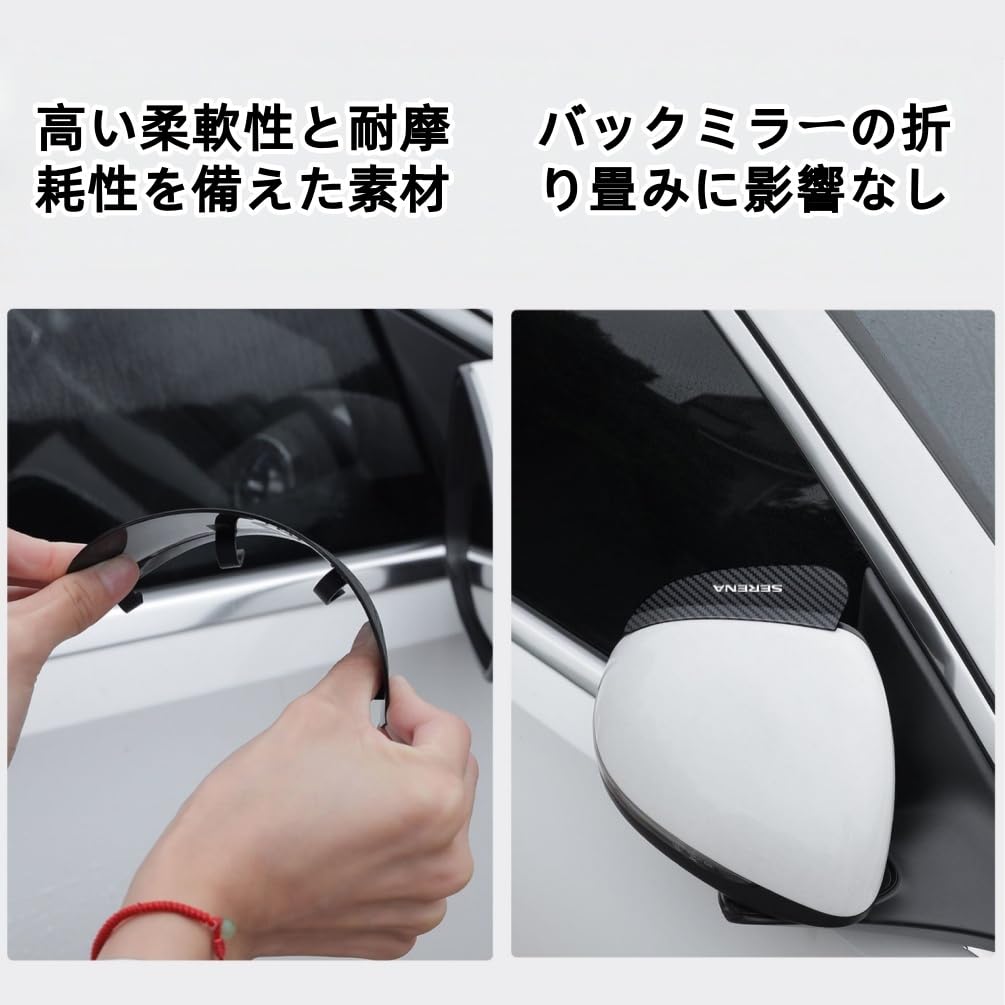 Amazon | セレナ 適用 ドアミラーバイザー 車用 雨よけ サイドミラー