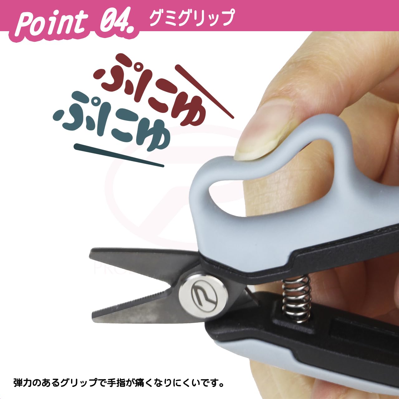 Amazon | プロックス(PROX) グミグリップシザーズ ソーダ PX446SS