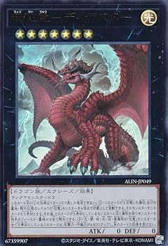 【超激レア】遊戯王5D's 設定資料集 約170枚 61Z6aCD94sL._AC_SY200_QL15_.jpg