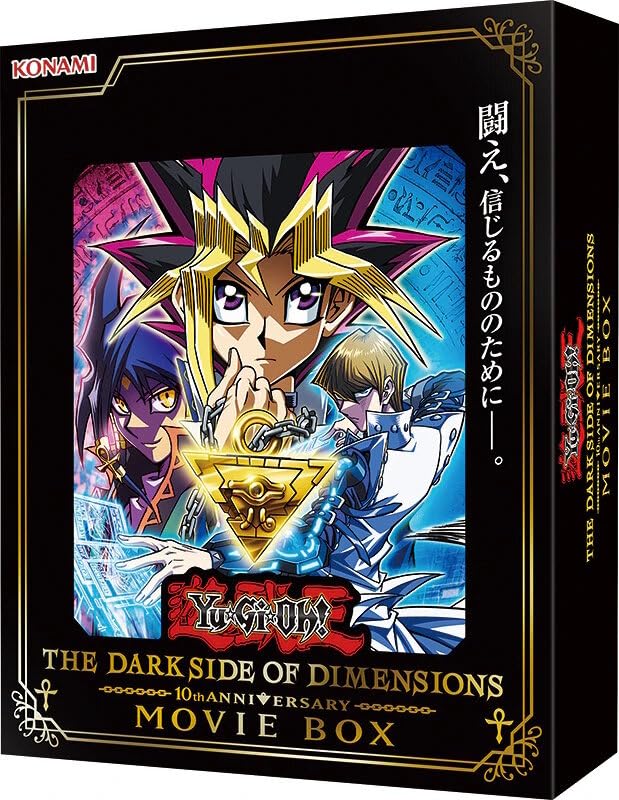 Amazon.co.jp: 遊 戯 王 OCG Yu-Gi-Oh! THE DARK SIDE OF DIMENSIONS