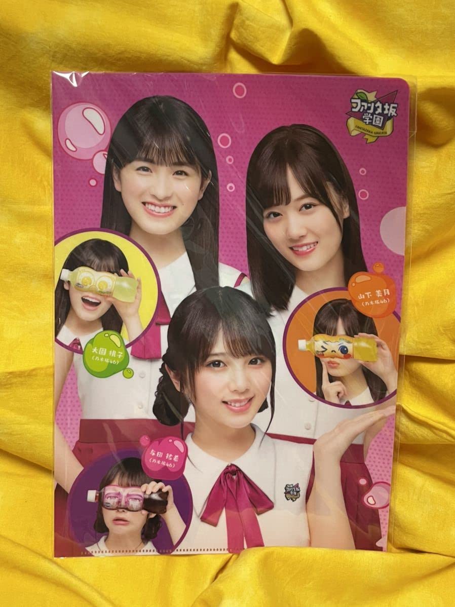 乃木坂46ファンタ坂学園　山下美月　変顔クッション Amazon.co.jp: 乃木坂46 山下美月 ファンタ坂 変顔クッション