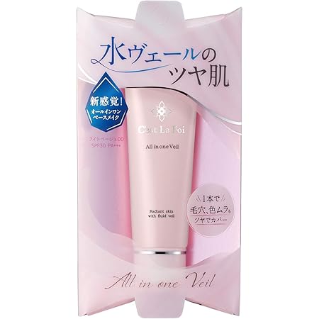 Amazon 新感覚 エッセンスあふれ出す 水ヴェールのツヤ肌 1本で毛穴 色ムラもツヤでカバー セラフォア オールインワンヴェール ライトベージュ00 色白肌 ファンデーション 30g セラフォア クリーム 通販 Amazon 新感覚 エッセンスあふれ出す 水ヴェールのツヤ肌 1本で毛穴 色ムラもツヤでカバー セラフォア オールインワンヴェール ライトベージュ00 色白肌 ファンデーション 30g セラフォア クリーム 通販