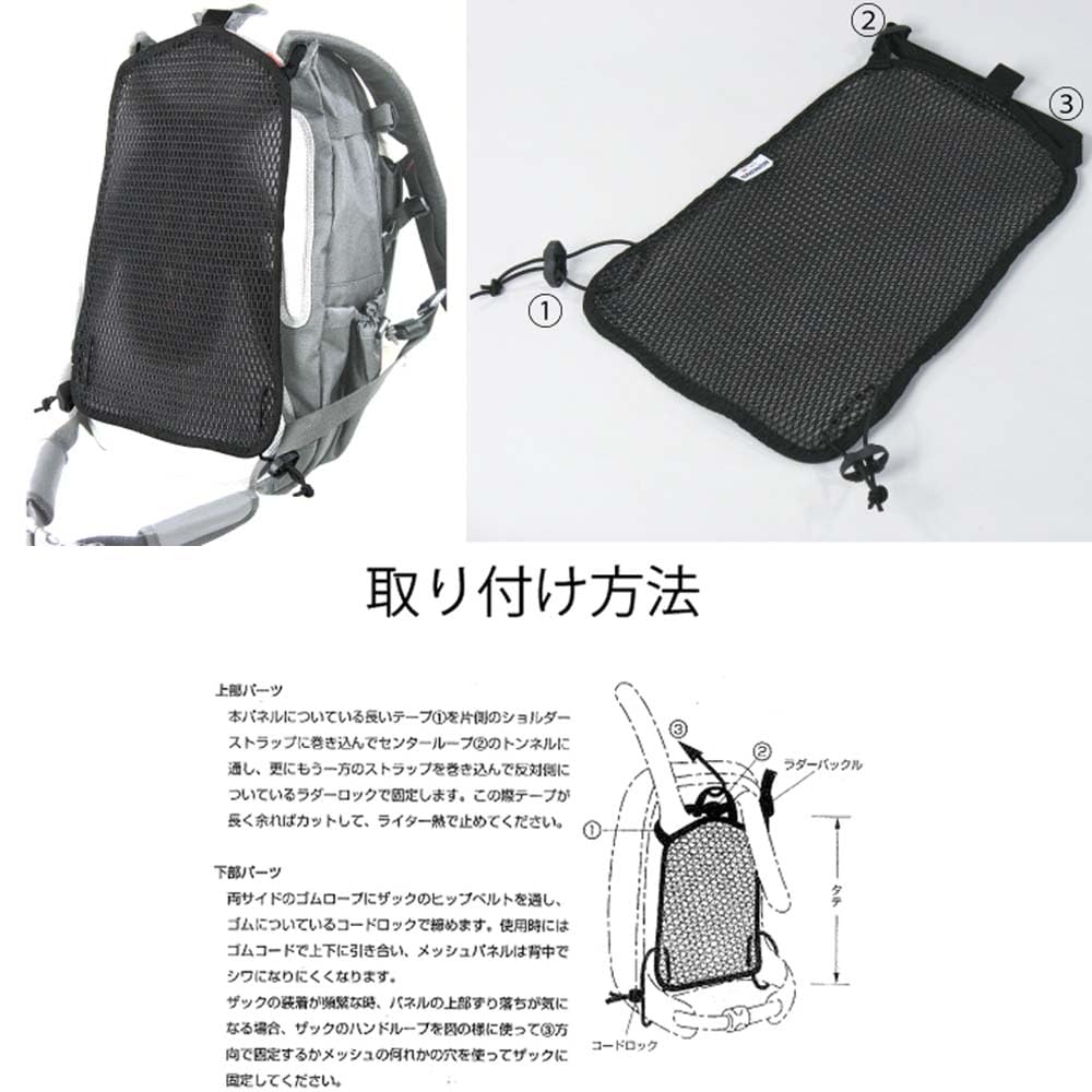 Amazon | ラフアンドロード(ROUGH&ROAD) バイクリュック用ミネルヴァ(R