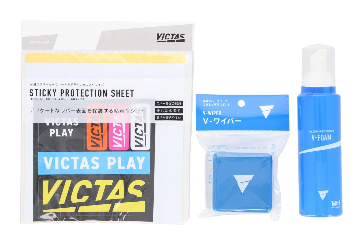 電気グルーヴ初心者入門セット&卒業セット Amazon | 【Amazon.co.jp限定】 ヴィクタス(VICTAS) 卓球