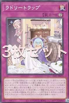 遊戯王 - 遊戯王 風カード(ノーマル) 【り】【れ】【ろ】 遊戯王 - 遊戯王 風カード(ノーマル) 【り】【れ】【ろ