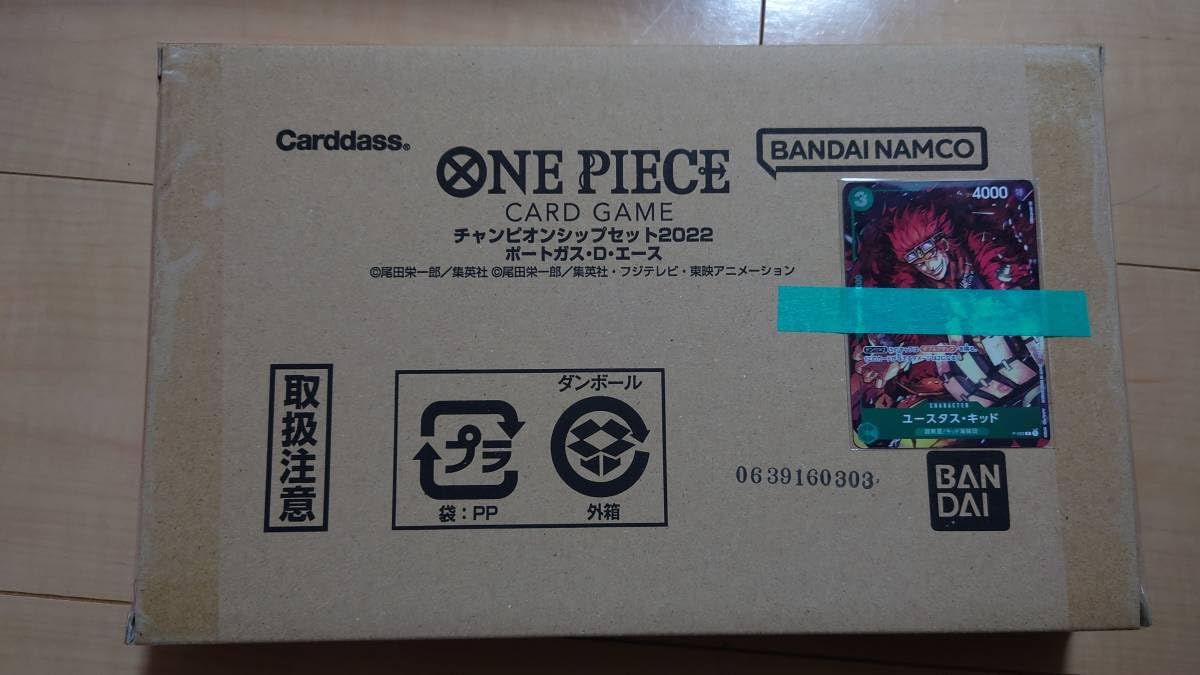 【即日発送※】チャンピオンシップセット2022ポートガス・D・エース　プロモ付 チャンピオンシップセット2022『ポートガス・D・エース