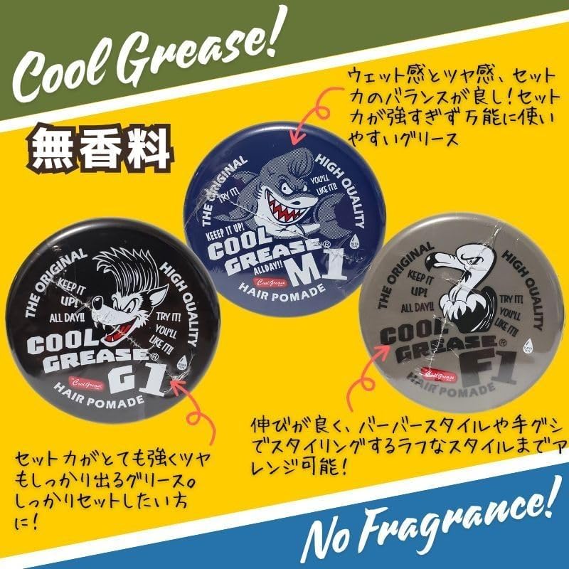 Amazon | 阪本高生堂 クールグリースG1 210g 無香料 スーパーハード