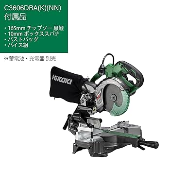 ハイコーキ（旧日立工機) 新品未使用　卓上スライド丸のこ　C3606DRA HiKOKI(日立工機) C3606DRA(K)(XPSZ) 36Vコードレススライド丸の