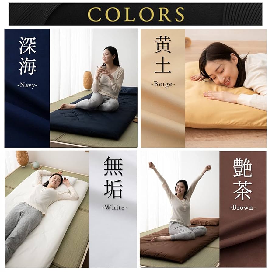 Amazon | エムール 敷布団カバー 布団カバー セミダブル