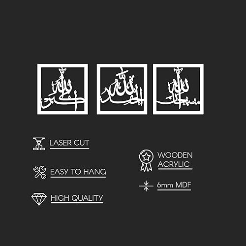 Miniatura 7 de iwa concept Subhanallah Alhamdulillah Allahuakbar Triple Set de decoración de pared islámica de maderaacrílico, arte de caligrafía islámica Tasbeeh,