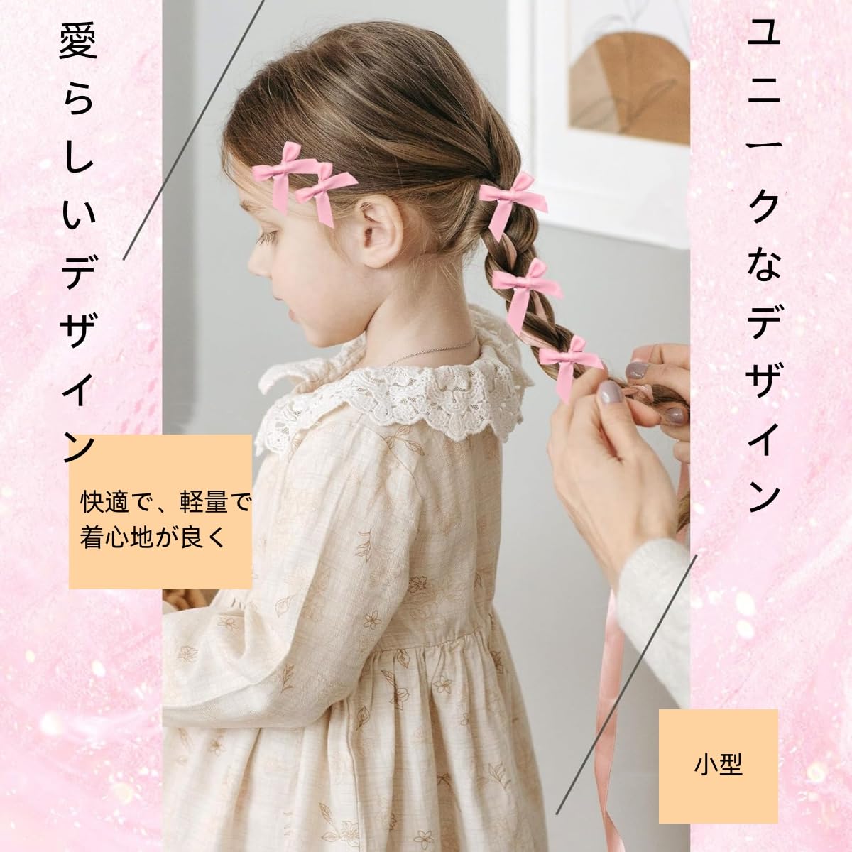 Amazon | YFFSFDC リボン 髪飾り 小さめ 3色 30個セット 可愛ヘア 
