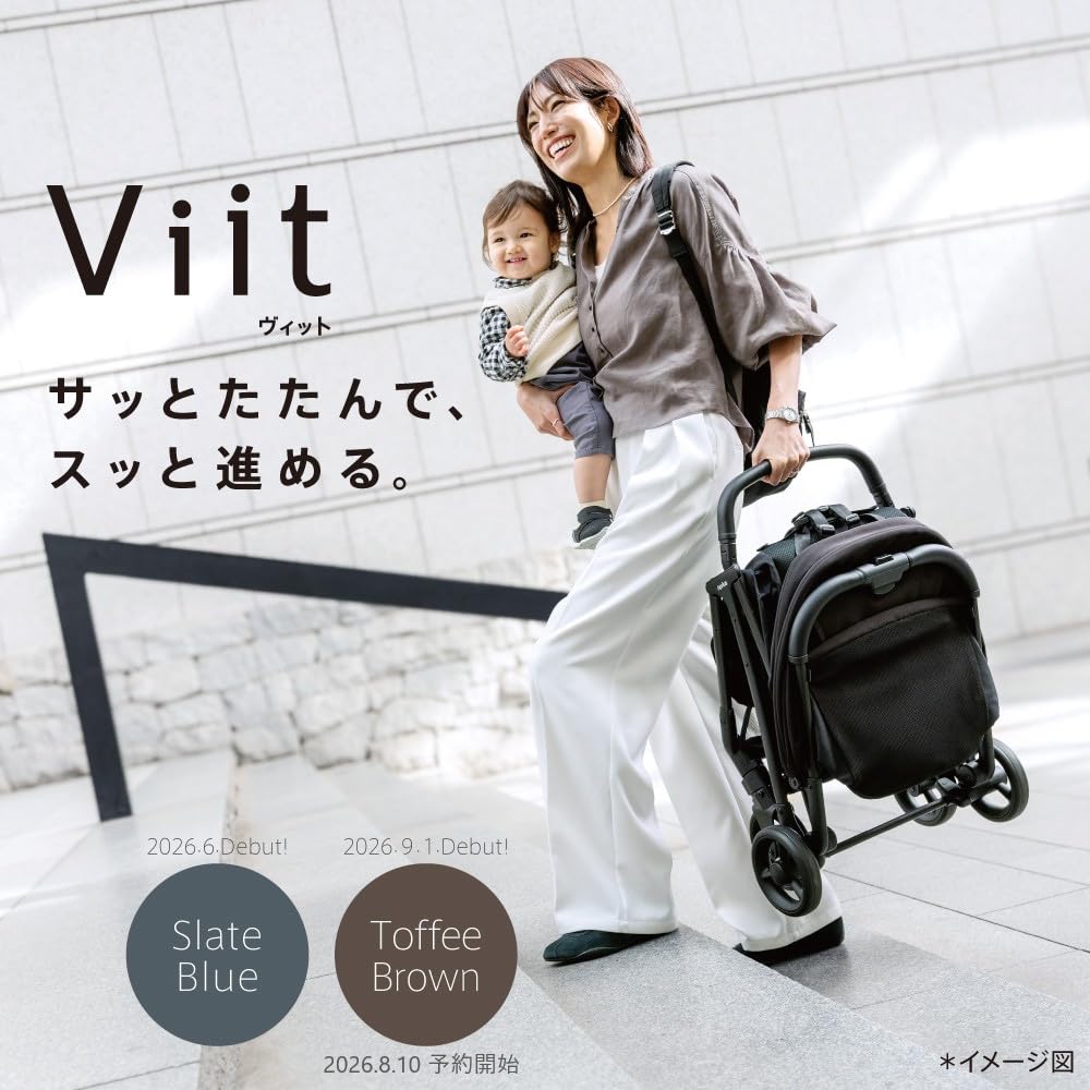Amazon.co.jp: Aprica(アップリカ) B型ベビーカー ヴィット AB (Viit