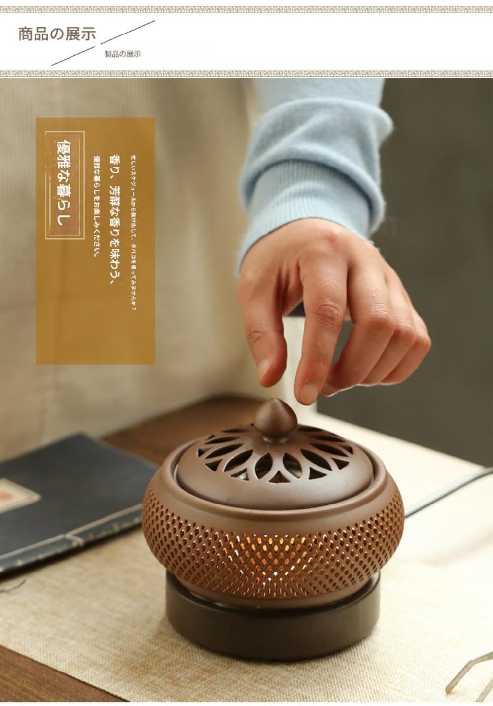 Amazon.co.jp: 日本製電子香炉、アロマセラピーバーナー、定温加熱電気