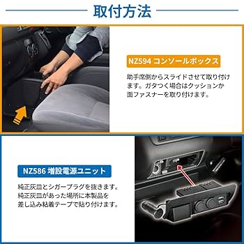 Amazon.co.jp: ノーブランド品 ハイエース コンソールボックス