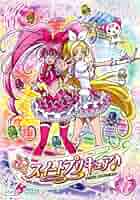(未使用･未開封品)　スイートプリキュア♪  Vol.10 7z28pnb スイートプリキュア♪【DVD】 Vol.10 | TCエンタテインメント
