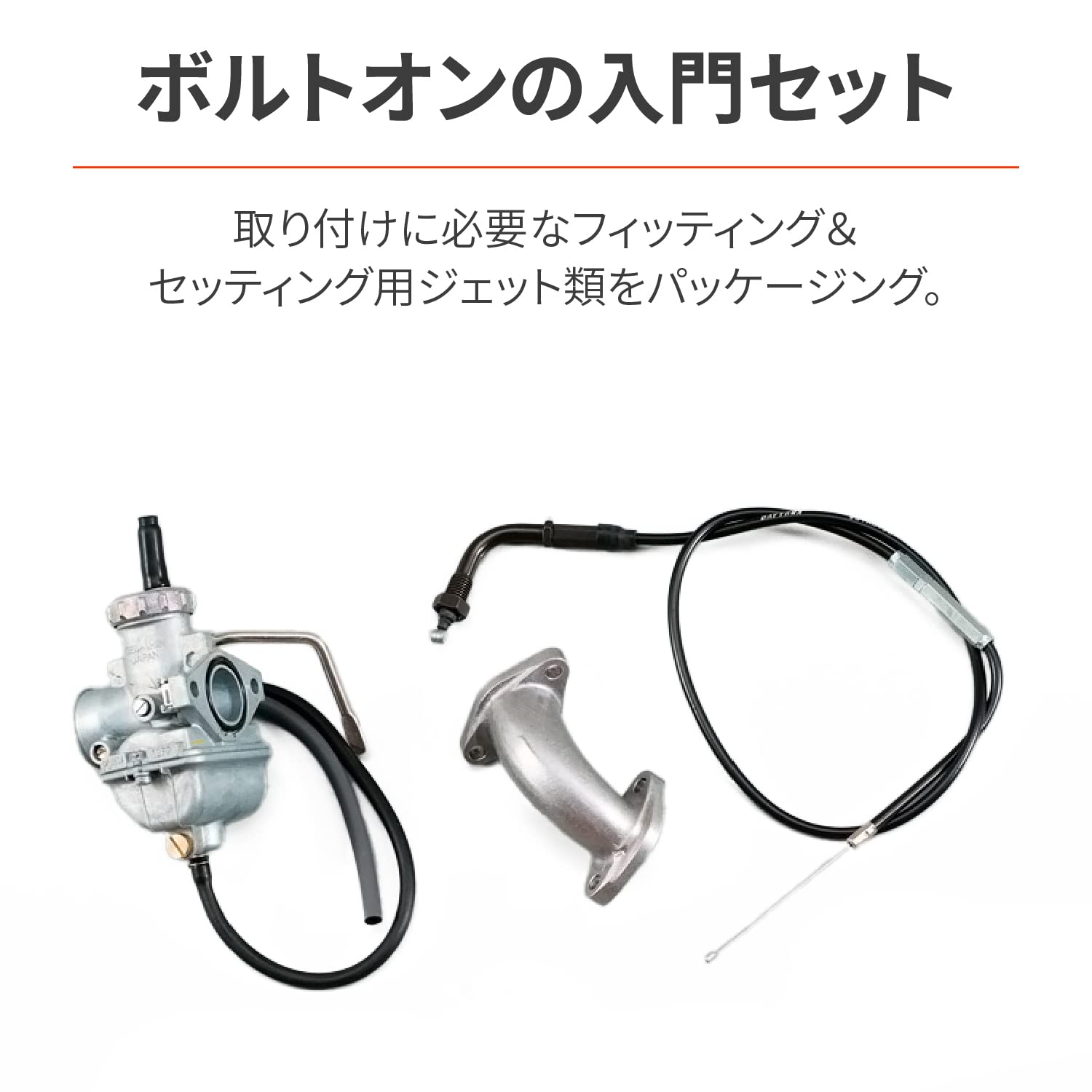 Amazon | デイトナ(Daytona) バイク用 キャブレター モンキー/ゴリラ