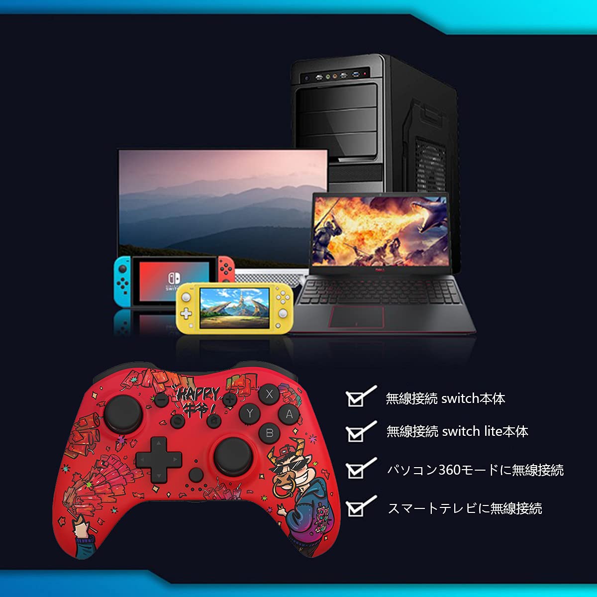 Amazon.co.jp: Switch コントローラー 無線 Bluetooth接続