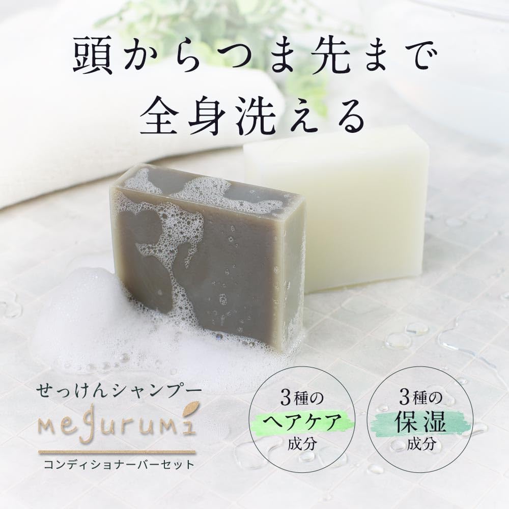Amazon | 【セット】オーガランド (ogaland) せっけんシャンプー 85g