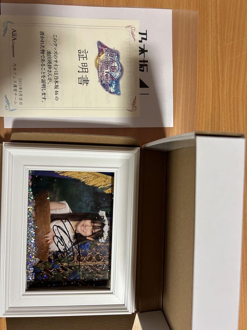 ⚠️直筆はありません 乃木坂46 池田瑛紗 ボイス付きフォトスタンド