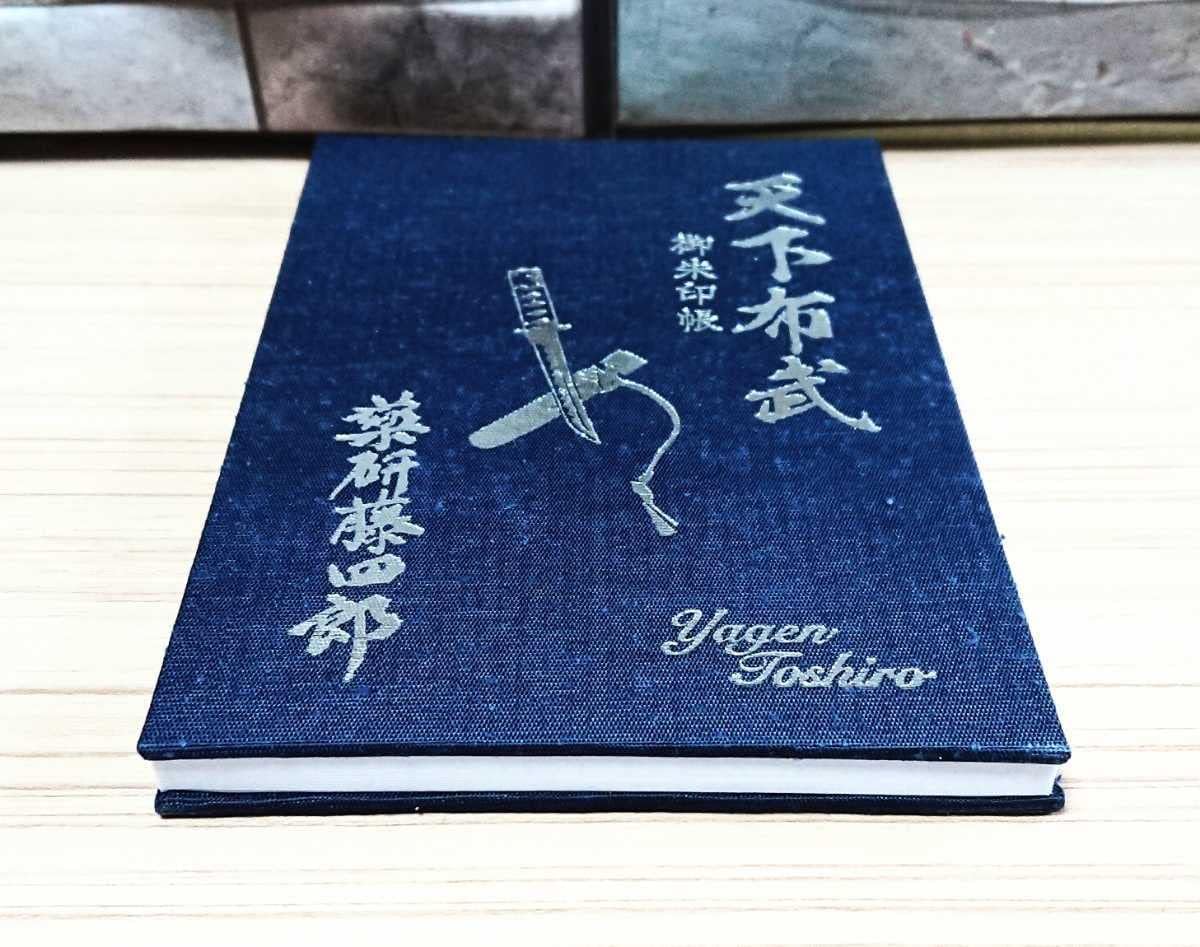 駿台】『英語入試問題研究NT 小林俊昭師 第1回授業ノート』 +α 駿台