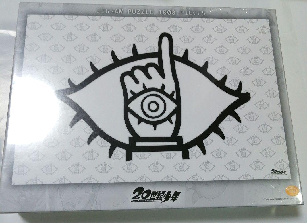 未開封　20世紀少年　ジグソーパズル　エンスカイ　浦沢直樹　ともだち　希少 Amazon.co.jp: 20世紀少年 ジグソーパズル エンスカイ 浦沢直樹