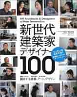 ARCHITECTURE IN DETAIL　12巻　建築家集 61hZVTdEZRL._AC_SY200_QL15_.jpg
