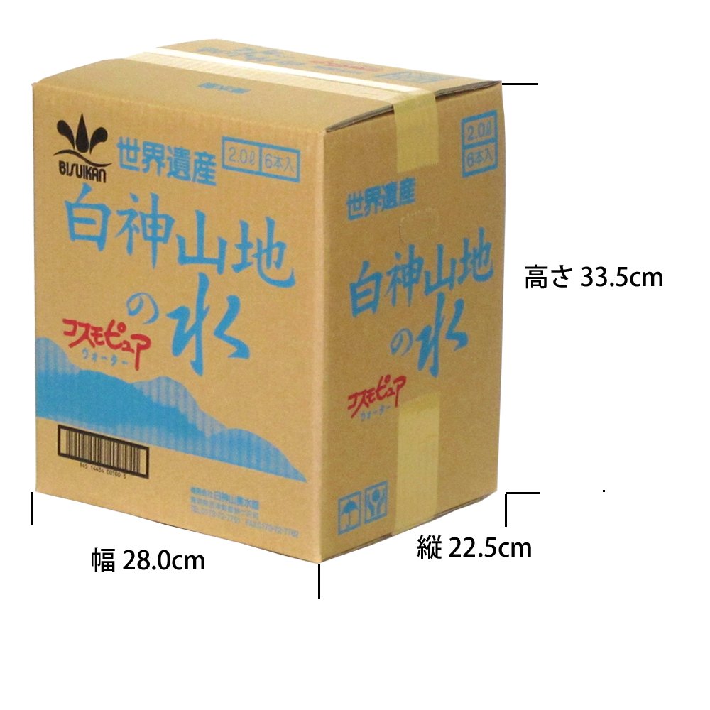 Amazon.co.jp: 白神山地の水「超軟水」 2L×6本入×2箱【硬度0.2mg/L