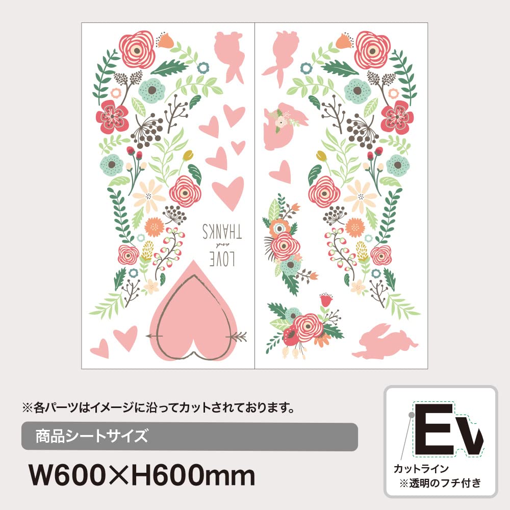 Amazon.co.jp: ウォールステッカー エンジェルハート 羽根 ウイング